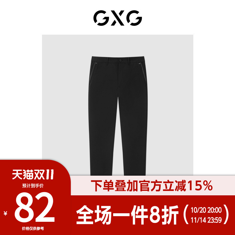 GXG男装[新尚]休闲裤小脚修身弹力简约 夏新款GE1020880D