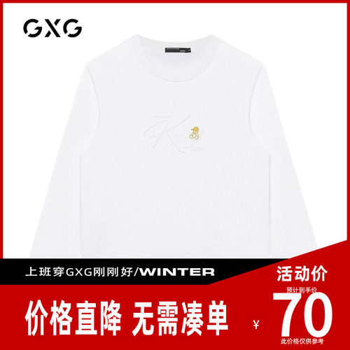 【新品】GXG男装2023春