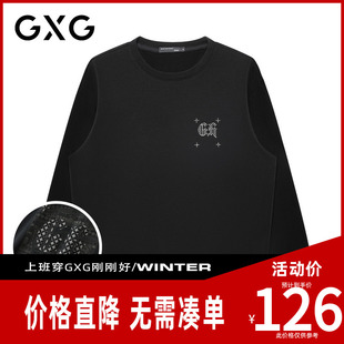 建筑四芒星 新品 GXG男装 百搭圆领亲肤纯棉圆领卫衣 春季