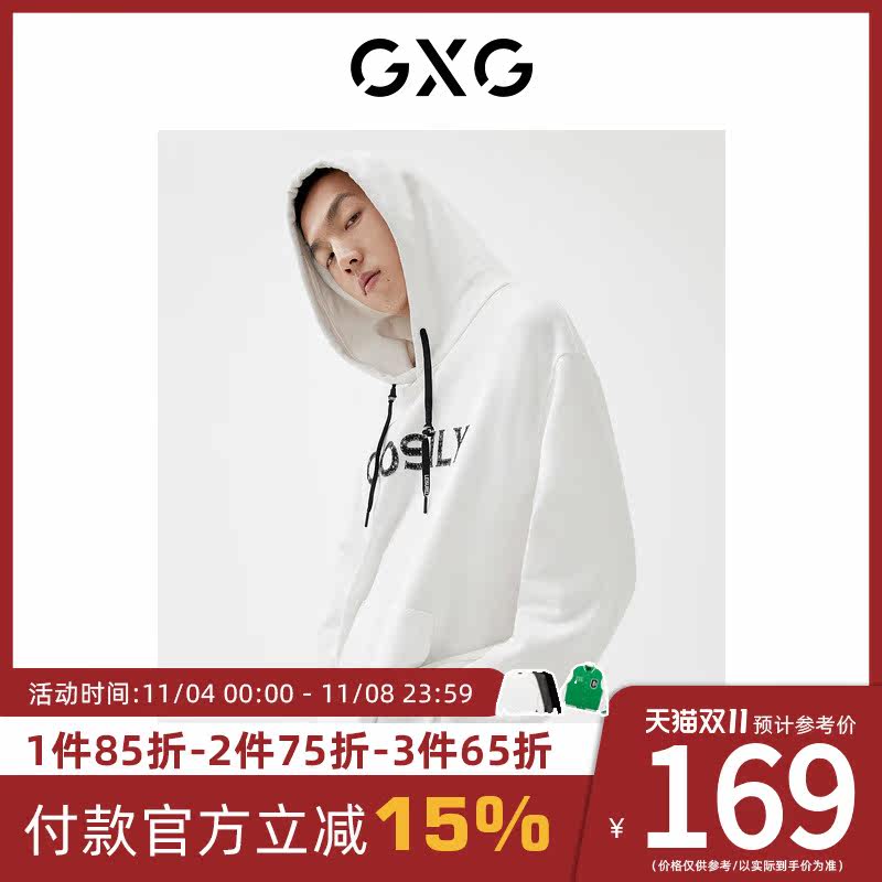 GXG男装【生活系列】[新尚]秋季新品商场同款公园系列连帽卫衣高性价比高么？