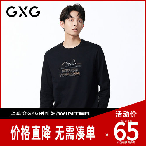 【新品】GXG男装 【江南山水】秋季日系山峰圆领休闲长袖纯棉T恤