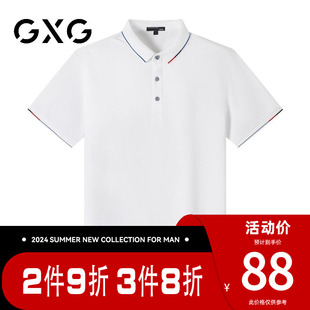 GXG男装 翻领polo衫 上衣 简约商务款 新品 短袖 夏季 男式 时尚