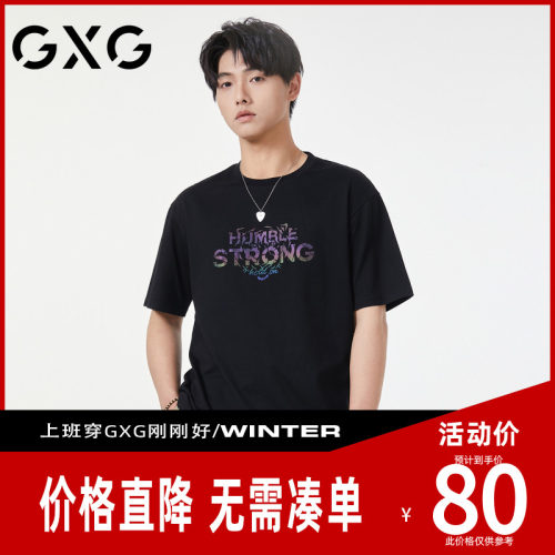 【新品】GXG男装【渐变老虎】夏季新品百搭印花纯棉圆领短袖t恤