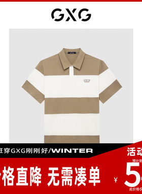 【新款】GXG男装 夏季撞色拼接印花休闲翻领Polo衫GED12417102