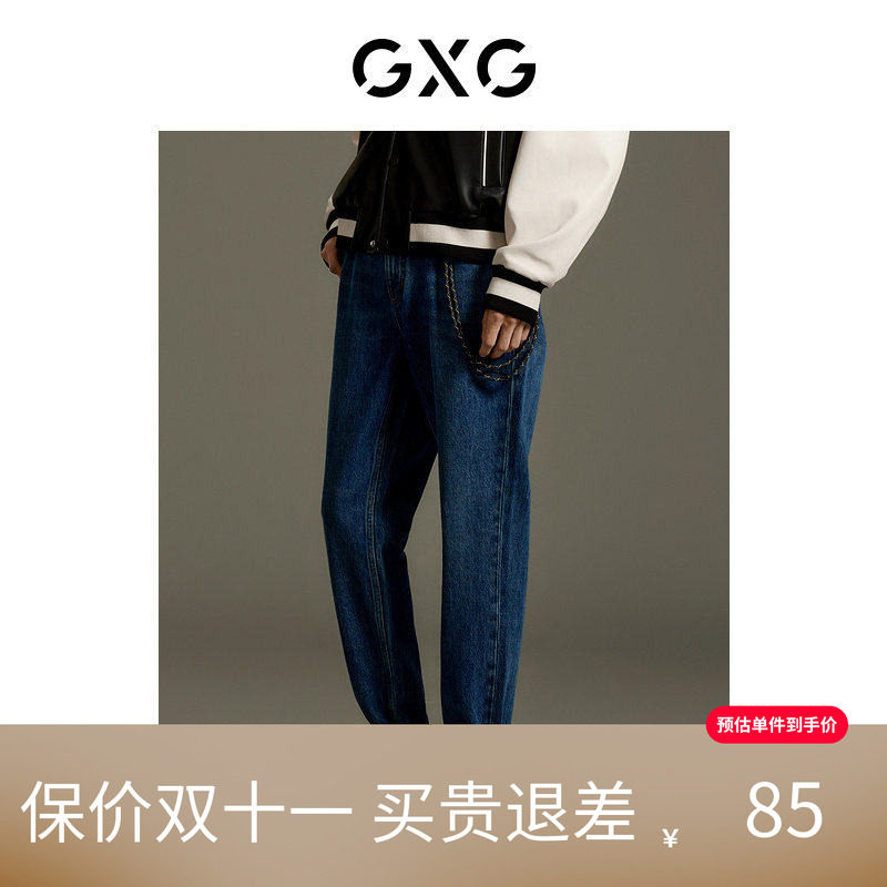 【新款】GXG男装 2026秋季经典休闲水洗直筒牛仔裤男GEX10514013