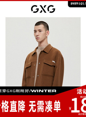 【新款】GXG男装费尔岛系列焦糖色口袋短大衣24年冬季GD1061410J