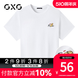 GXG男装 经典 休闲潮流白色宽松圆领短袖 T恤男潮 新品 夏季