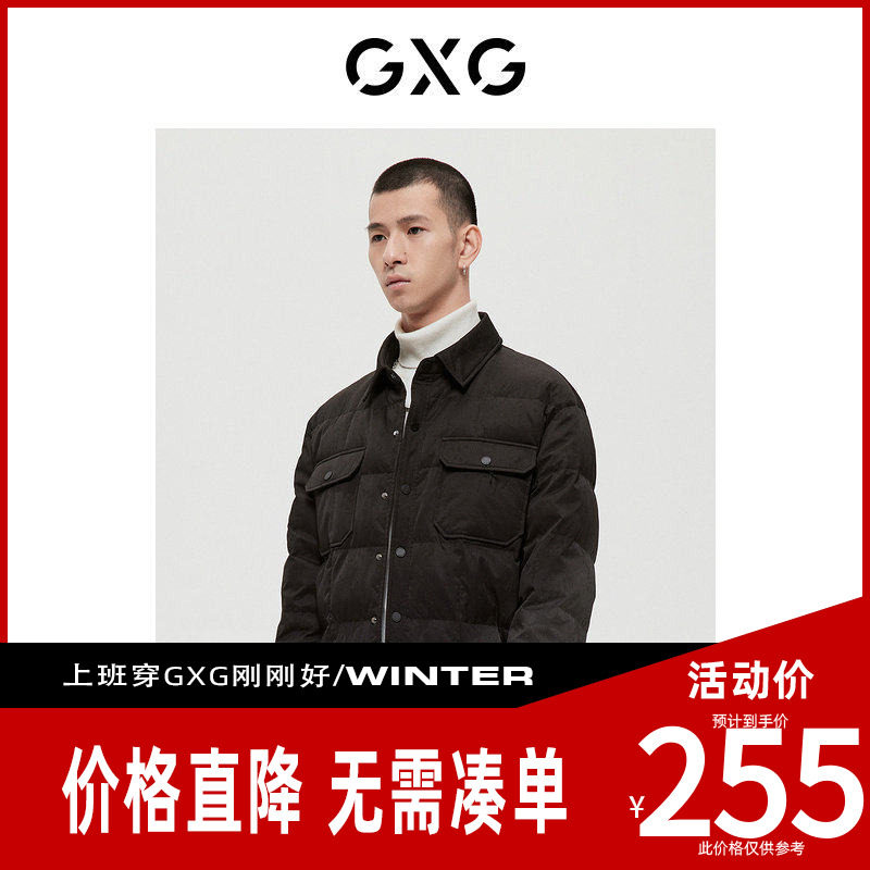 【新款】GXG男装 2026冬季经典蓝色系列休闲黑色羽绒服GD1111438I
