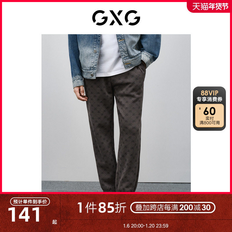 【新款】GXG男装 春季休闲满印宽松束脚休闲裤长裤GED10238324