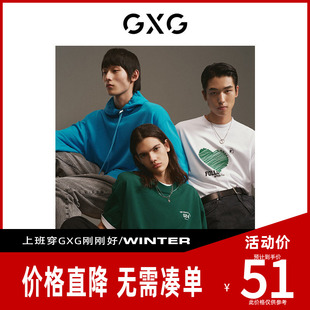 【新款】GXG男装 2026秋季绿色休闲短袖T恤绣花时尚男GE1440136B