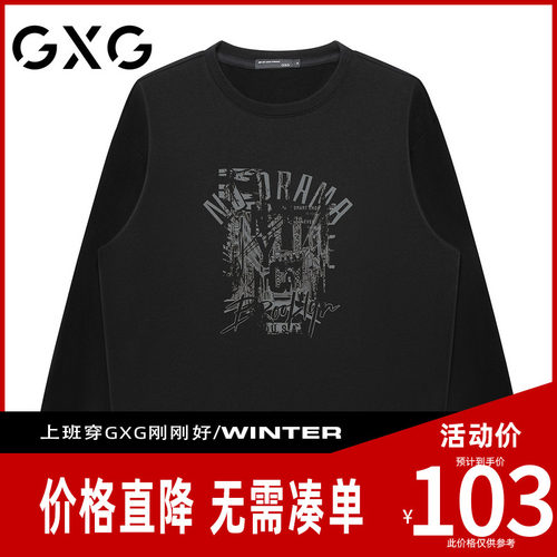 【新品】GXG男装【100%棉】24秋季新品百搭休闲圆领长袖卫衣