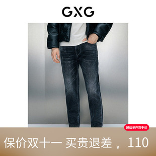 【新款】GXG男装 2026冬季休闲深蓝水洗直筒牛仔长裤GEX10528894