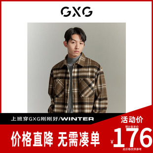 【新款】GXG男装 含绵羊毛保暖羊毛面料休闲格纹短款男式大衣外套