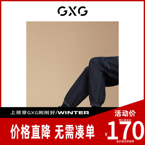 【新款】GXG男鞋 26切尔西靴鞋真皮高帮切尔西皮鞋内增高工装靴男