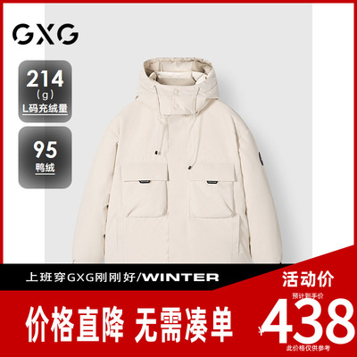 GXG男装[新尚]商场同款工装中长款羽绒服男通勤 冬季新品