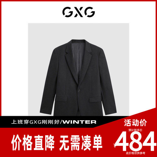 【新款】GXG男装 斜纹黑色肌理感西装冬季新品GEX11319304