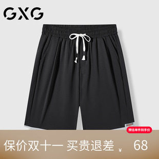 【新品】GXG男装 26夏季舒适顺滑经典抽绳拼接百搭运动休闲短裤