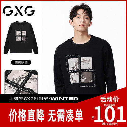 【新品】GXG男装【国潮印花】24秋季潮流舒适圆领长袖套头卫衣