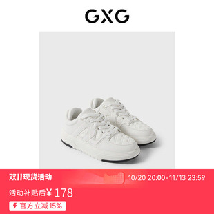【新款】GXG男鞋 2026纯色小白鞋潮流运动板鞋鞋板鞋GEX15030104