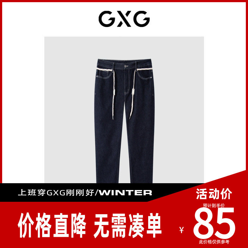 【新款】GXG男装 2026牛仔裤宽松小脚裤锥形裤腰头装饰GE1050050L图片