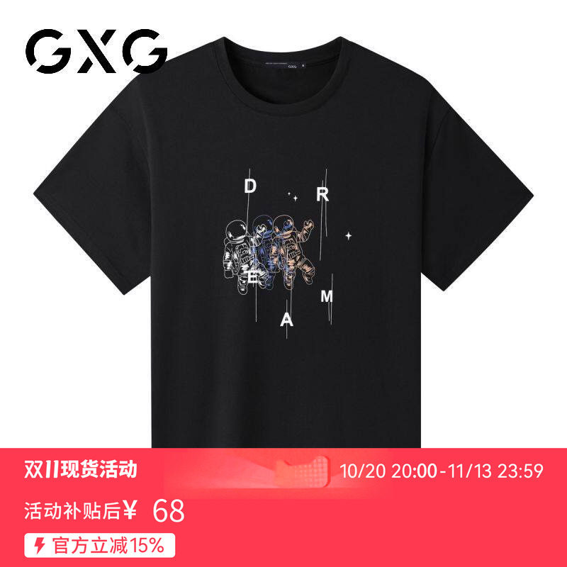 【新品】GXG男装 26年夏季时尚潮流印花男款纯棉圆领短袖t恤