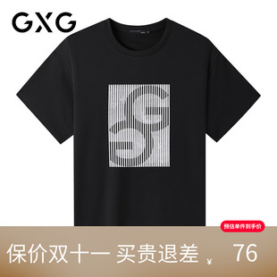 【新品】GXG男装 【棉】26夏季简约百搭男士圆领舒适T恤短袖