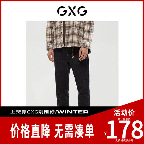 直筒长裤-时尚百搭