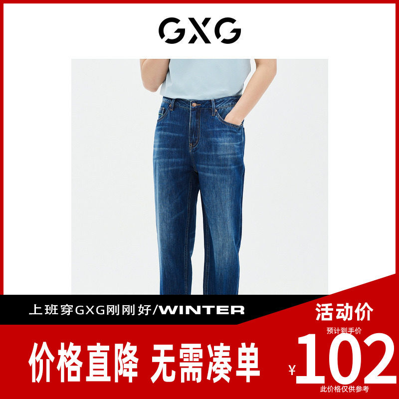 【新款】GXG男装 2026夏季牛仔裤休闲直筒时尚凉感薄款GE1050865C图片