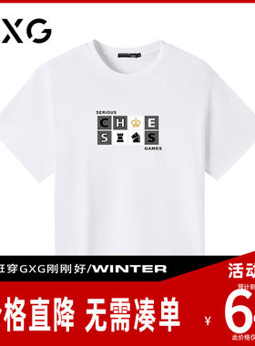 热卖短袖白色T恤GXG夏季