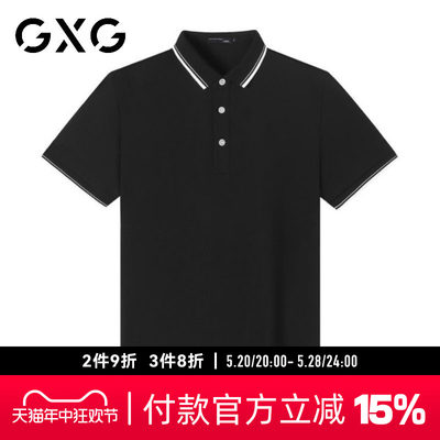 【新品】GXG男装2023夏