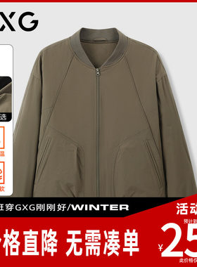 【新品】GXG男装 冬季日常通勤时尚潮流棒球领短款棉服夹克外套
