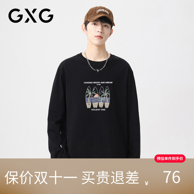 【新品】GXG男装 【度假沙滩】26秋季舒适百搭纯棉男式长袖T恤