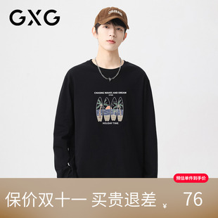 【新品】GXG男装 【度假沙滩】26秋季舒适百搭纯棉男式长袖T恤