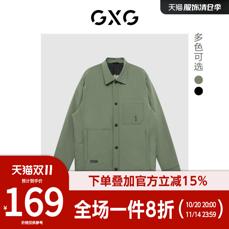 【新款】GXG男装24年冬季新款翻领短款超轻羽绒服#GHD1111036I
