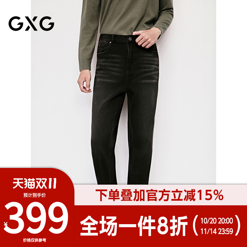GXG男装[新尚]经典修身小脚水洗直筒牛仔裤休闲长裤 25年冬季新品