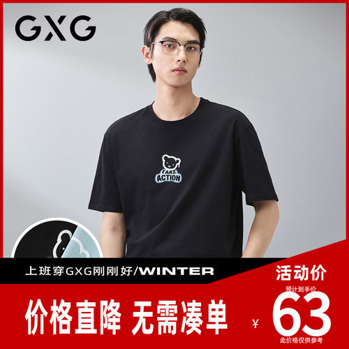 【新品】GXG男装 【泼墨小熊】夏季卡通图案男女同款情侣短袖t恤
