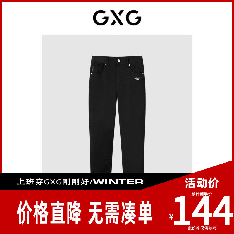 【新款】GXG男装 2026夏季长裤时尚休闲牛仔裤修身小脚GE1051033D