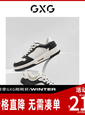 【新款】GXG男鞋 2026板鞋增高小白鞋厚底运动鞋板鞋10D1501013G