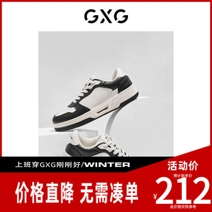 【新款】GXG男鞋 2026板鞋增高小白鞋厚底运动鞋板鞋10D1501013G