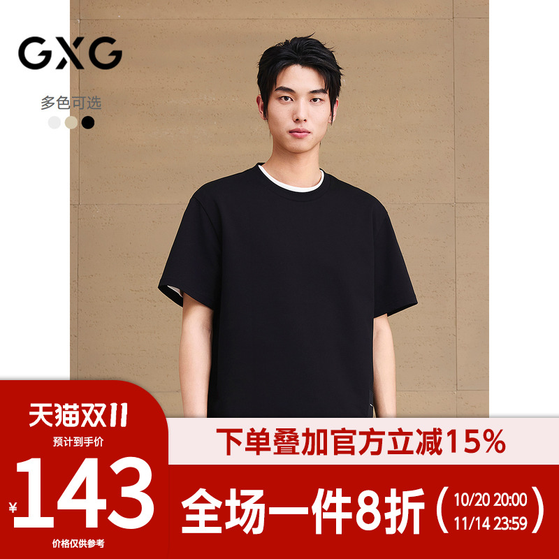 GXG男装[新尚]圆领T恤多色上衣简约复古美式短袖针织 2025夏新品