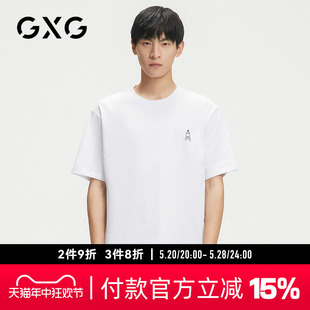 时尚 T恤男 GXG男装 夏季 白色短袖 新品 经典