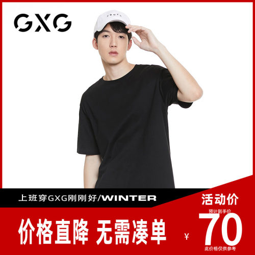 热卖短袖圆领T恤GXG宽松