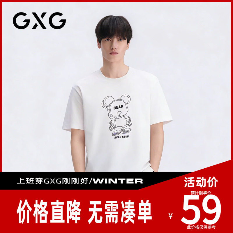 【新品】GXG男装 夏季时尚卡通印花情侣款百搭圆领短袖T恤