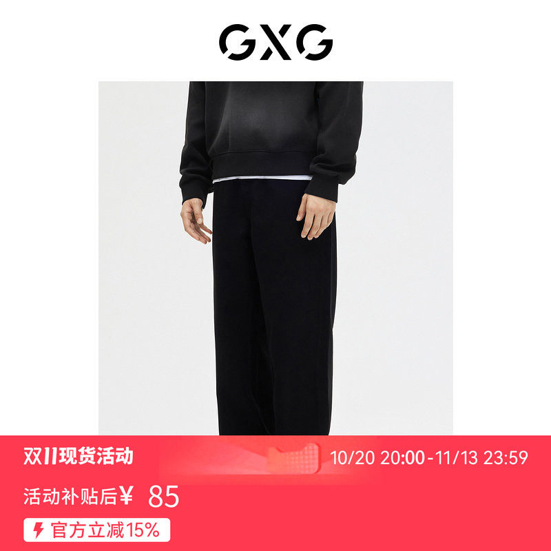 【新款】GXG男装 2026秋季牛仔裤男休闲小脚锥形裤黑色GE1050036L