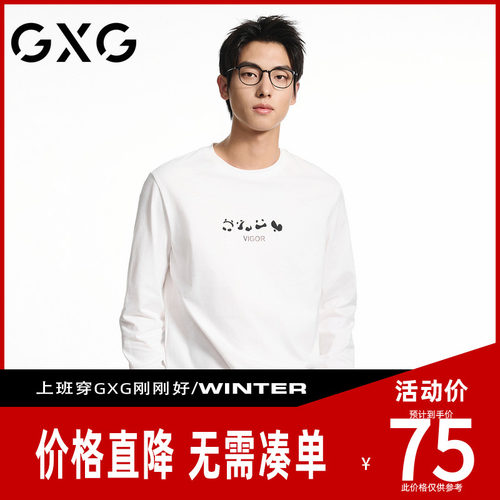 【新品】GXG男装【四只熊猫】24秋季卡通情侣款纯棉圆领休闲t恤
