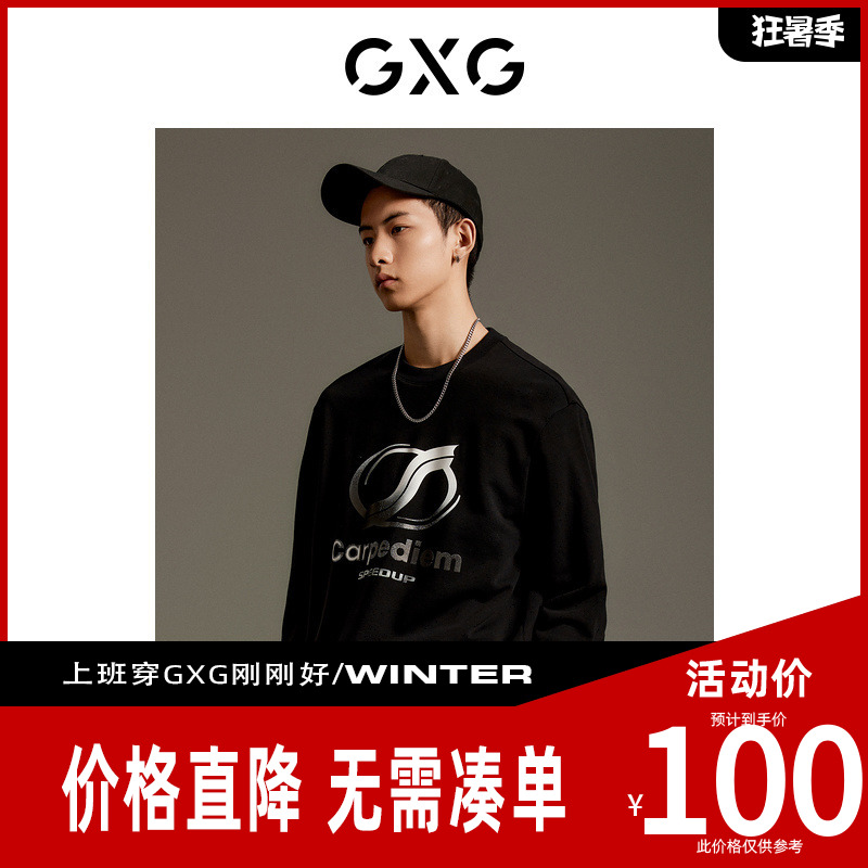 GXG男装[新尚]商场同款黑色圆领卫衣牙刷绣宽松 秋季新品