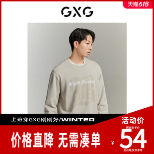 新款 时尚 GXG男装 新品 休闲印花宽松圆领卫衣情侣卫衣 秋季