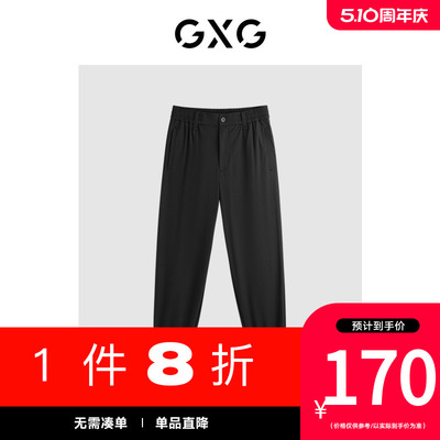 GXG男装[新尚]宽松束脚运动裤百搭休闲长裤 夏G24X022009