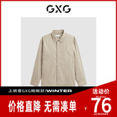 春季 GFX10301811 卡其条纹长袖 衬衫 新款 GXG男装