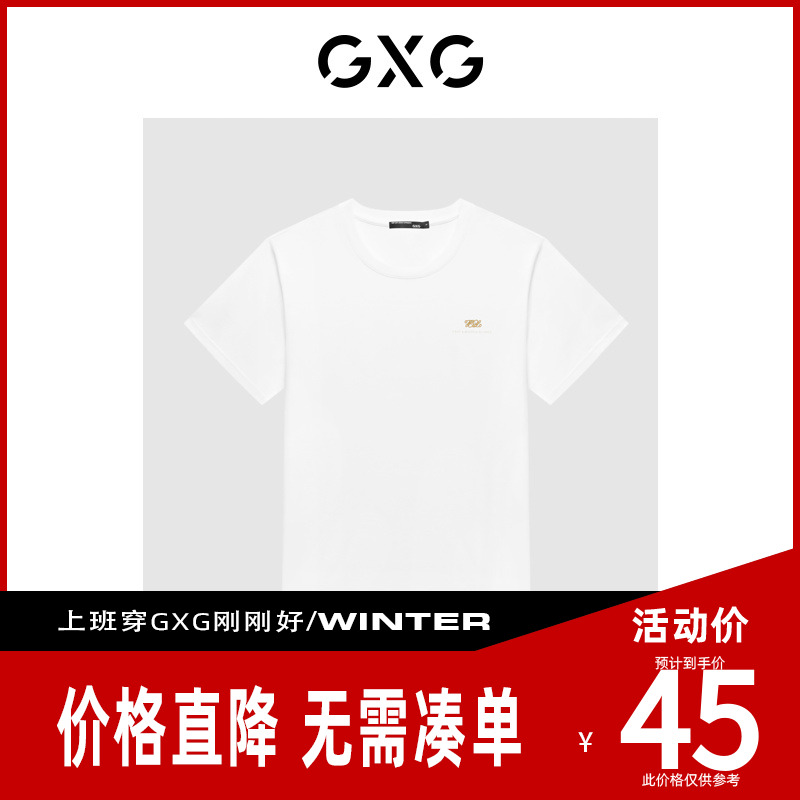 【新款】GXG男装 夏季透气凉感多色绣花宽松短袖T恤GHE1440127B